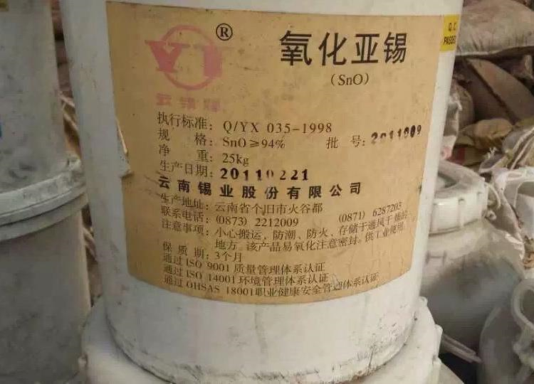 專業回收滑石粉 上門看貨 隨叫隨到 24小時在線