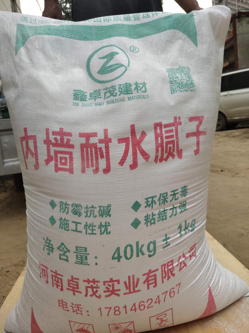 廊坊膩子粉和滑石粉 膩子粉 滑石粉 膩子粉招商 價格低 廊坊膩子粉和滑石粉 膩子粉 滑石粉 膩子粉招商 價格低