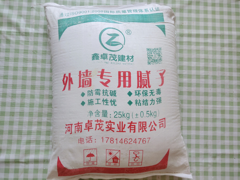 廊坊膩子粉和滑石粉 膩子粉 滑石粉 膩子粉招商 價格低 廊坊膩子粉和滑石粉 膩子粉 滑石粉 膩子粉招商 價格低