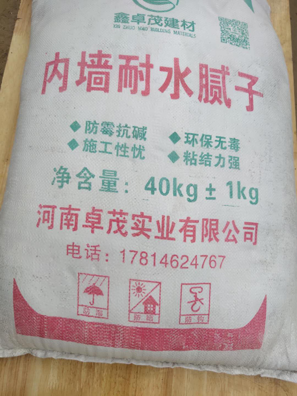 廊坊膩子粉和滑石粉 膩子粉 滑石粉 膩子粉招商 價格低 廊坊膩子粉和滑石粉 膩子粉 滑石粉 膩子粉招商 價格低