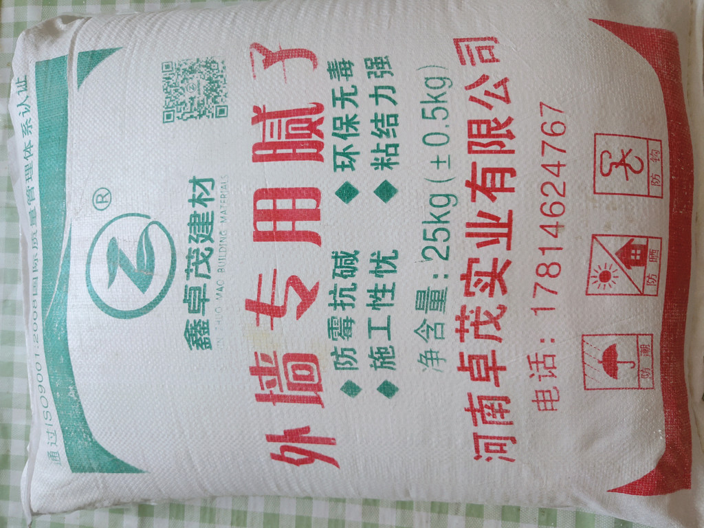 廊坊膩子粉和滑石粉 膩子粉 滑石粉 膩子粉招商 價格低 廊坊膩子粉和滑石粉 膩子粉 滑石粉 膩子粉招商 價格低