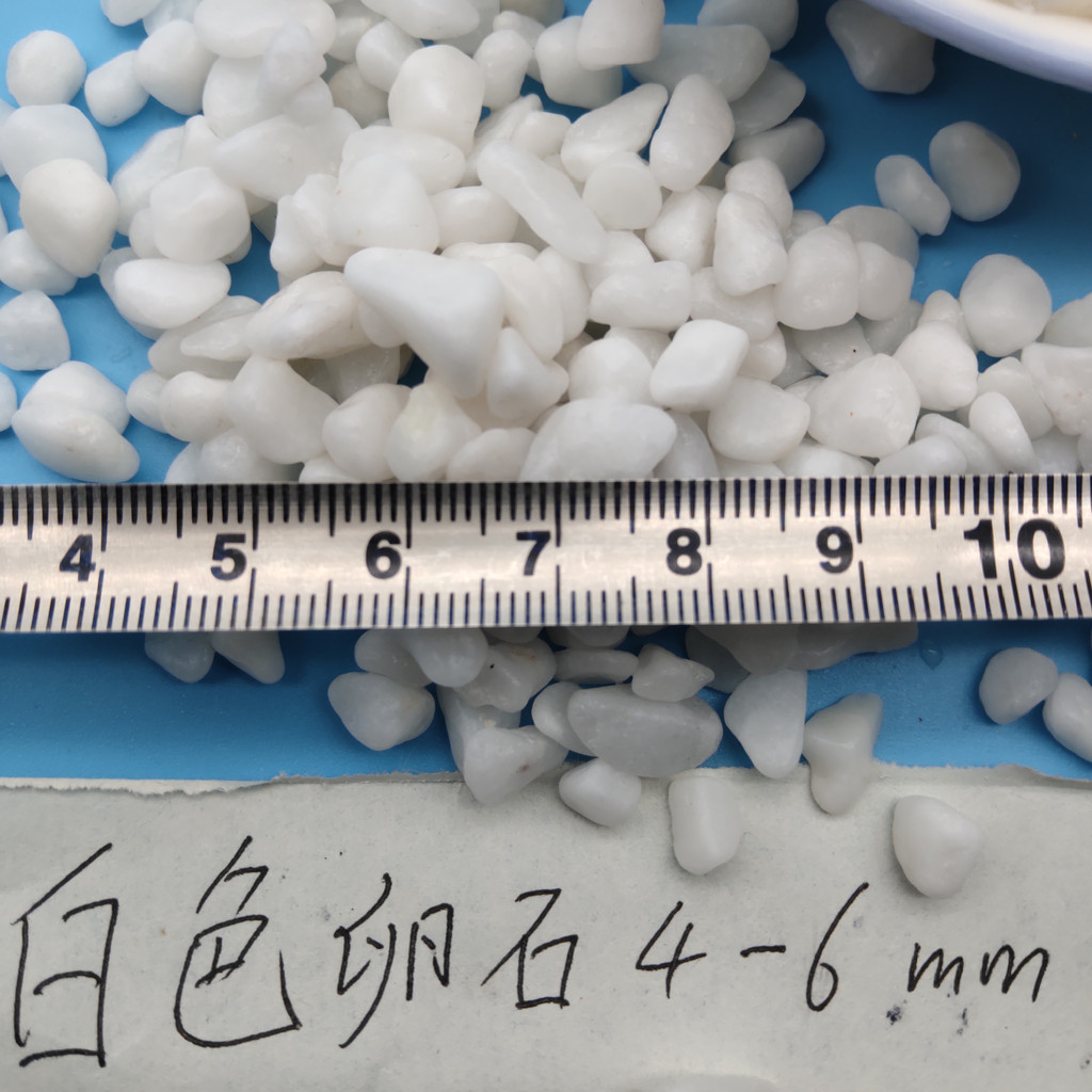 水磨地面用白云石子 5-9mm白色洗米石子價格美麗