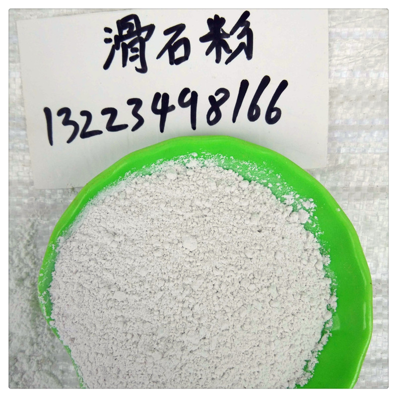 辰洋供應滑石粉 陶瓷級白云石粉 煅燒滑石粉 現貨