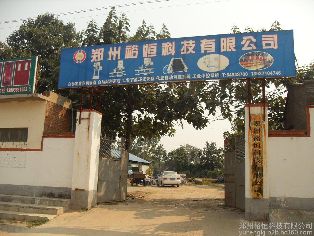 袋裝粉劑包裝機