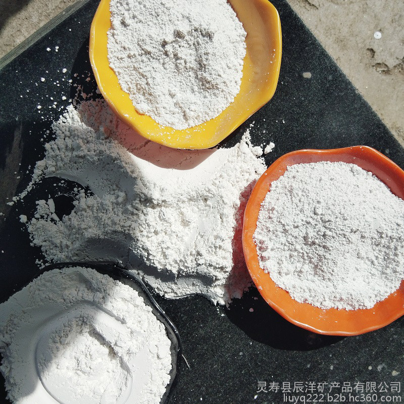 辰洋供應滑石粉 內蒙古325目滑石粉 陶瓷級白云石粉