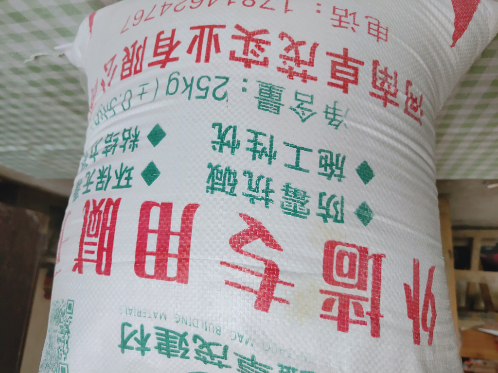 金華水性膩?zhàn)臃? 滑石粉和膩?zhàn)臃? 滑石粉 膩?zhàn)臃? 誠信經(jīng)營 金華水性膩?zhàn)臃? 滑石粉和膩?zhàn)臃? 滑石粉 膩?zhàn)臃? 誠信經(jīng)營