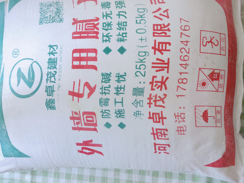 金華水性膩?zhàn)臃? 滑石粉和膩?zhàn)臃? 滑石粉 膩?zhàn)臃? 誠信經(jīng)營 金華水性膩?zhàn)臃? 滑石粉和膩?zhàn)臃? 滑石粉 膩?zhàn)臃? 誠信經(jīng)營