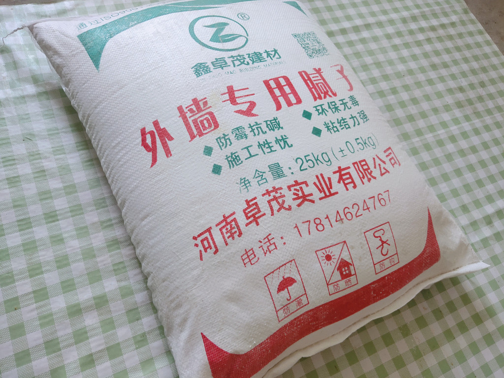 金華水性膩?zhàn)臃? 滑石粉和膩?zhàn)臃? 滑石粉 膩?zhàn)臃? 誠信經(jīng)營 金華水性膩?zhàn)臃? 滑石粉和膩?zhàn)臃? 滑石粉 膩?zhàn)臃? 誠信經(jīng)營
