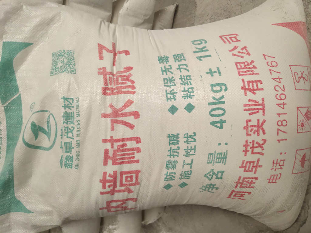 金華水性膩?zhàn)臃? 滑石粉和膩?zhàn)臃? 滑石粉 膩?zhàn)臃? 誠信經(jīng)營 金華水性膩?zhàn)臃? 滑石粉和膩?zhàn)臃? 滑石粉 膩?zhàn)臃? 誠信經(jīng)營