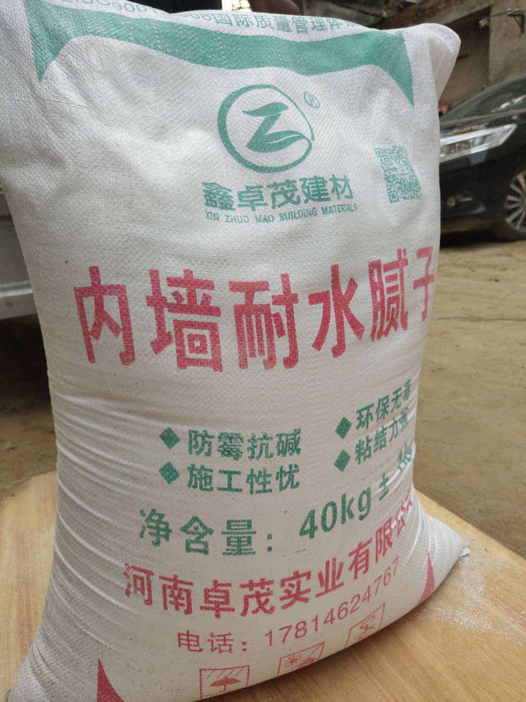 金華水性膩?zhàn)臃? 滑石粉和膩?zhàn)臃? 滑石粉 膩?zhàn)臃? 誠信經(jīng)營 金華水性膩?zhàn)臃? 滑石粉和膩?zhàn)臃? 滑石粉 膩?zhàn)臃? 誠信經(jīng)營