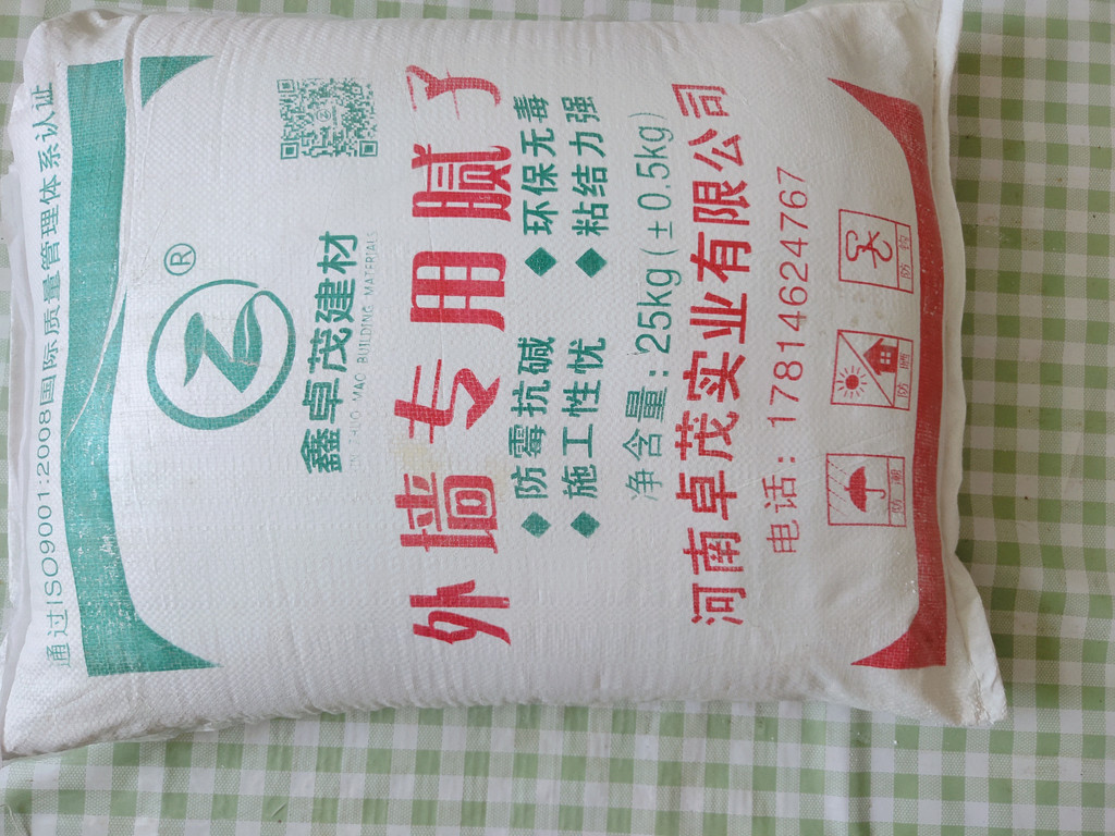 金華水性膩?zhàn)臃? 滑石粉和膩?zhàn)臃? 滑石粉 膩?zhàn)臃? 誠信經(jīng)營 金華水性膩?zhàn)臃? 滑石粉和膩?zhàn)臃? 滑石粉 膩?zhàn)臃? 誠信經(jīng)營