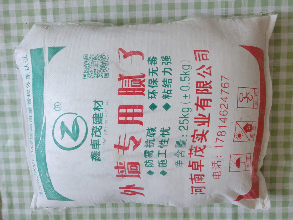 金華水性膩?zhàn)臃? 滑石粉和膩?zhàn)臃? 滑石粉 膩?zhàn)臃? 誠信經(jīng)營 金華水性膩?zhàn)臃? 滑石粉和膩?zhàn)臃? 滑石粉 膩?zhàn)臃? 誠信經(jīng)營