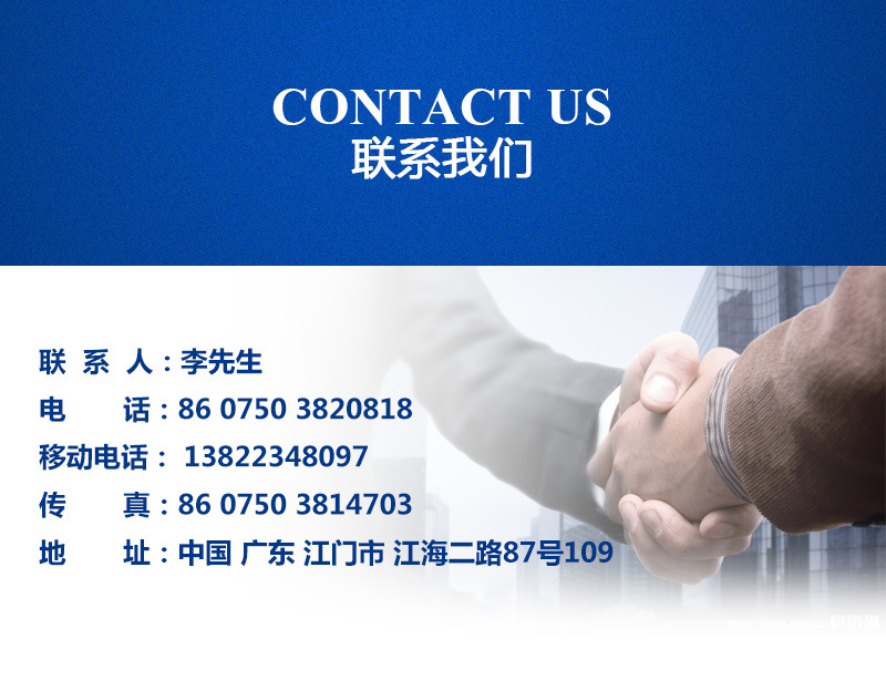 聯(lián)系我們