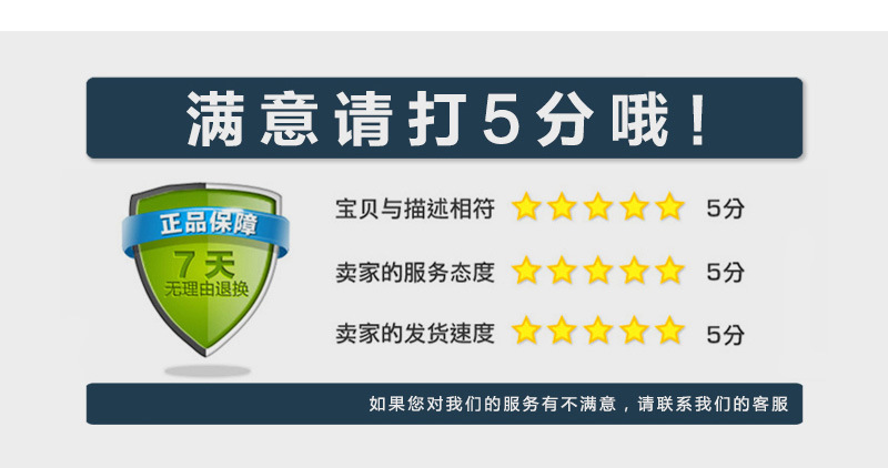 好評