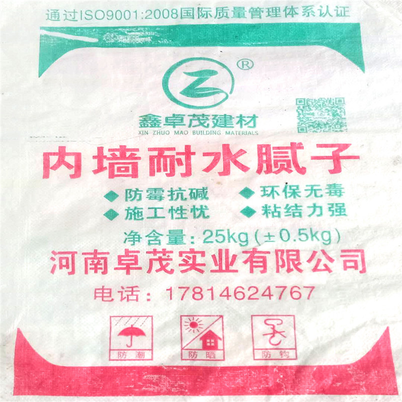 淇濱區(qū) 抗裂柔性膩?zhàn)訌S    外墻柔性膩?zhàn)踊?   江蘇柔性膩?zhàn)? 歡迎選購