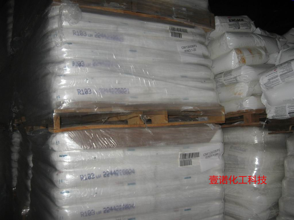 臺灣杜邦鈦白粉R-103