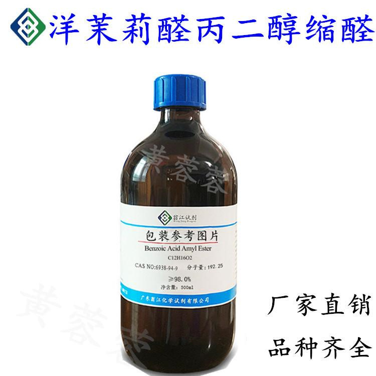 高價回收膨潤土