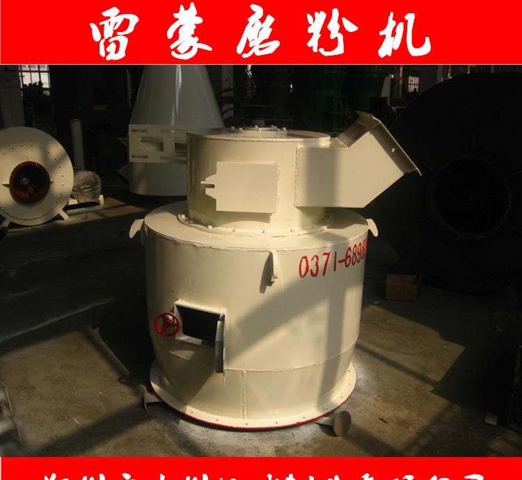 雷蒙磨分析機