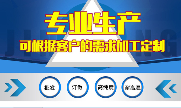 專業生產
