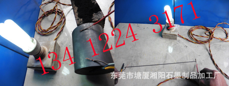 大小導電3