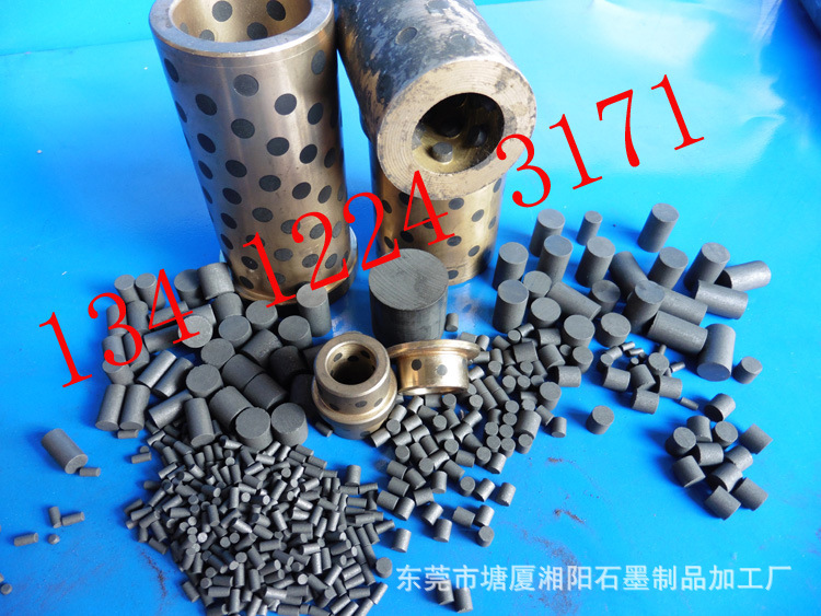 石墨顆粒---