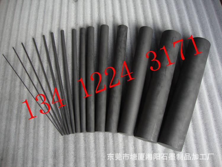 高純石墨棒2