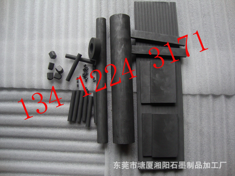 石墨產品9