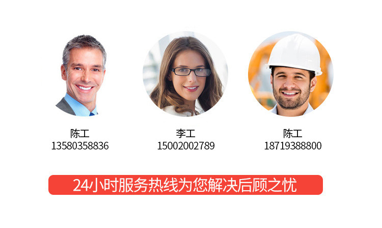博峰工程師