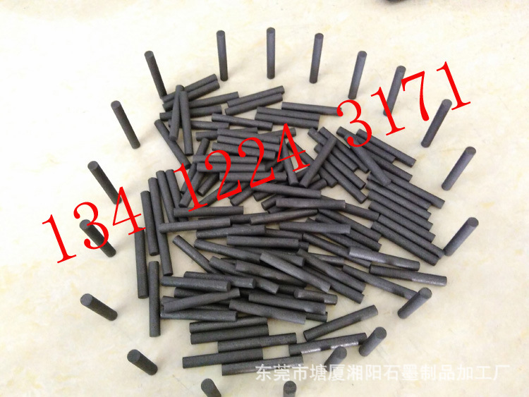 集體導電2