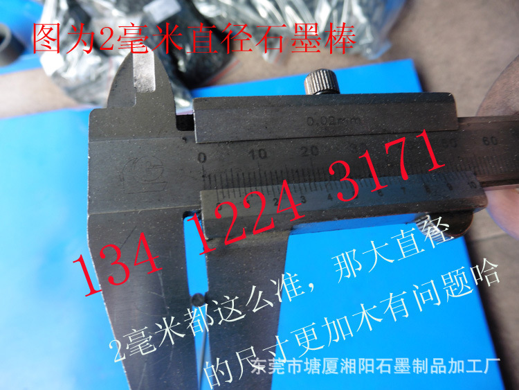 標(biāo)準(zhǔn)直徑1-