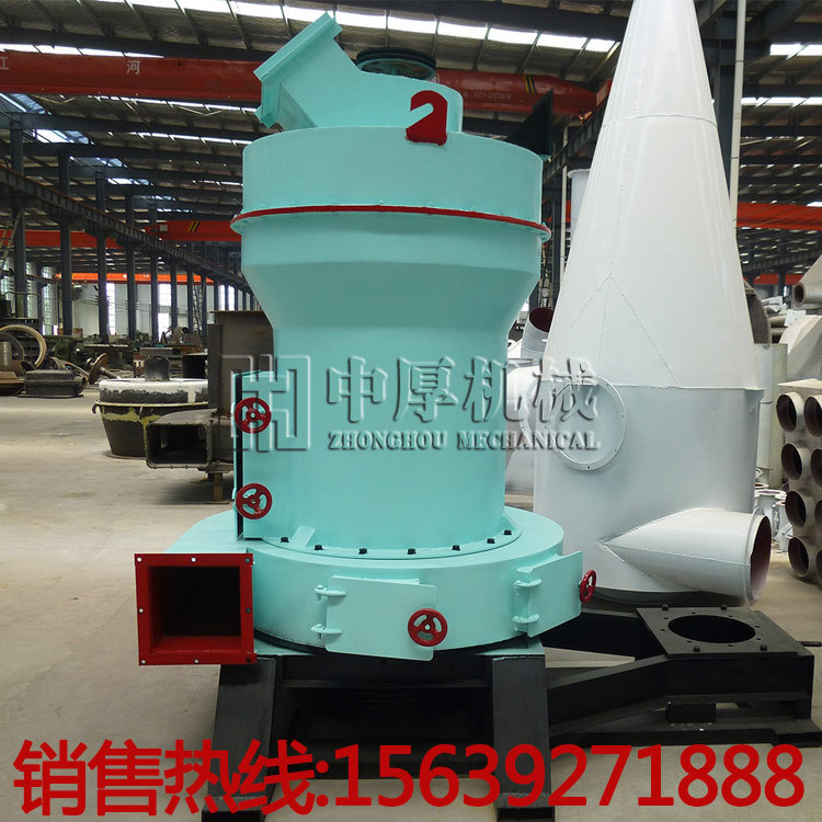 4R3216雷蒙磨粉機