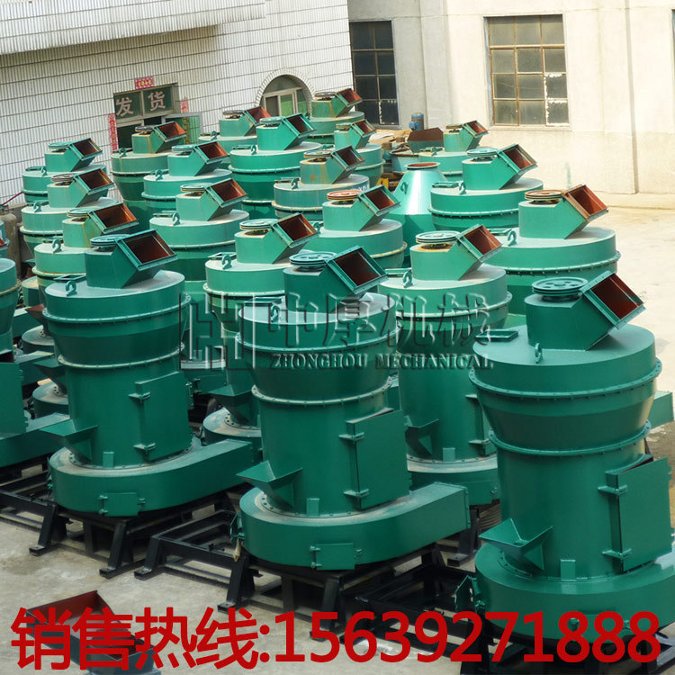 4R3216雷蒙磨粉機