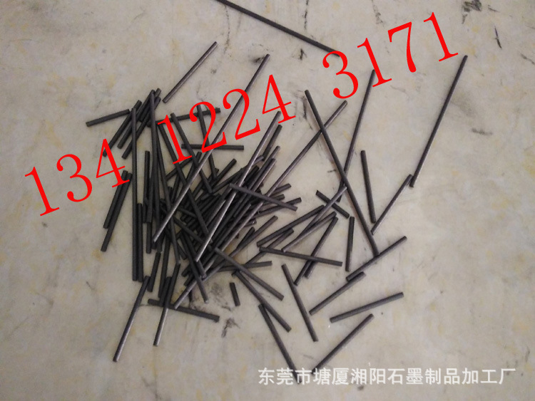 石墨顆粒2
