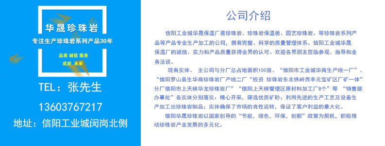 企業(yè)展示
