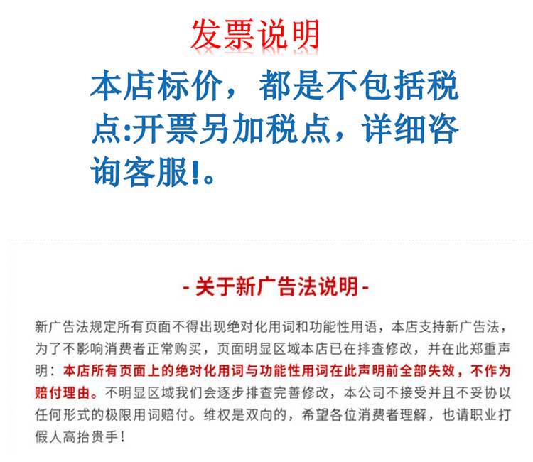 關于新廣告法.jpg