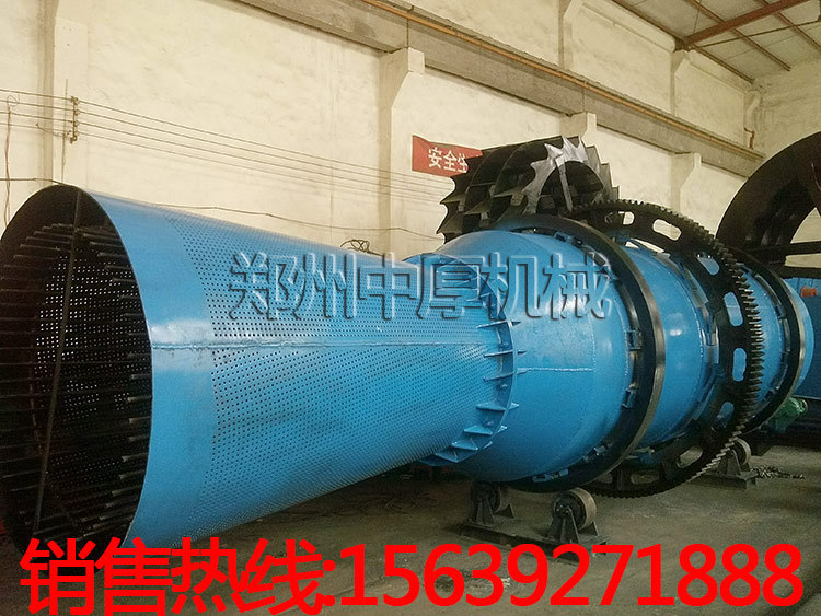 1880錐形洗礦機