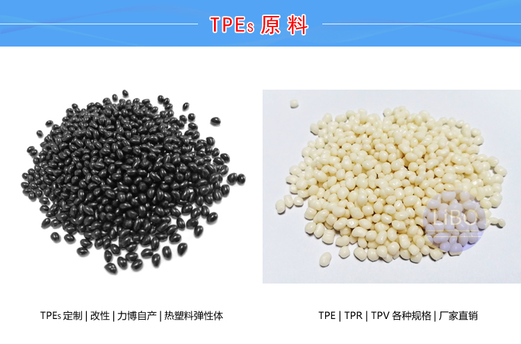 TPE頁巖氣管材原料