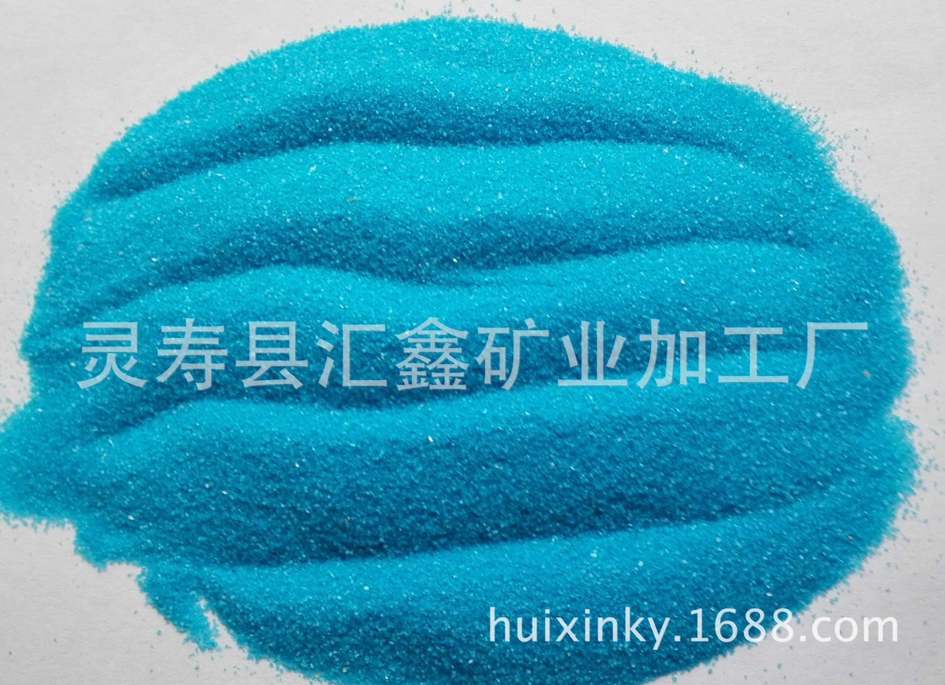 燒結(jié)彩砂
