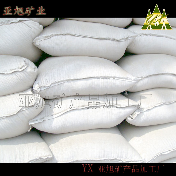 膨潤土13