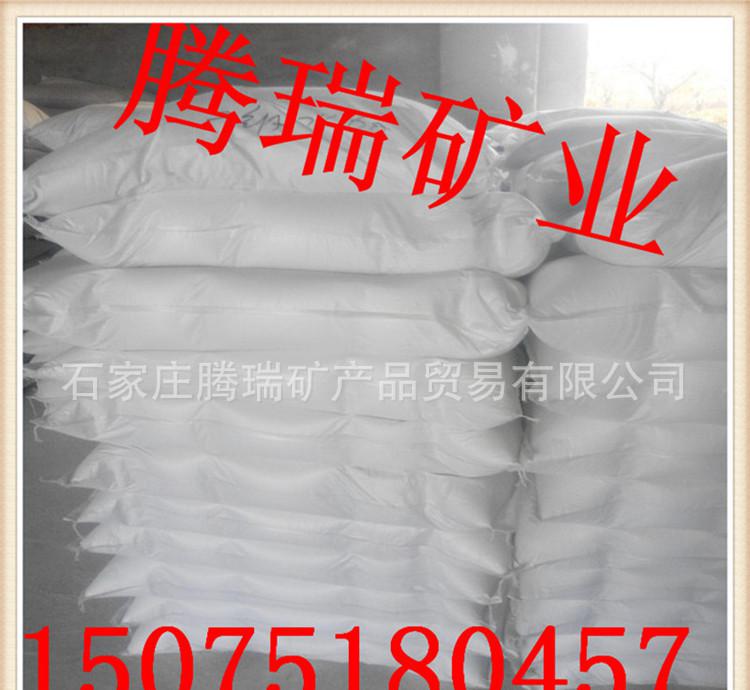 白粉16