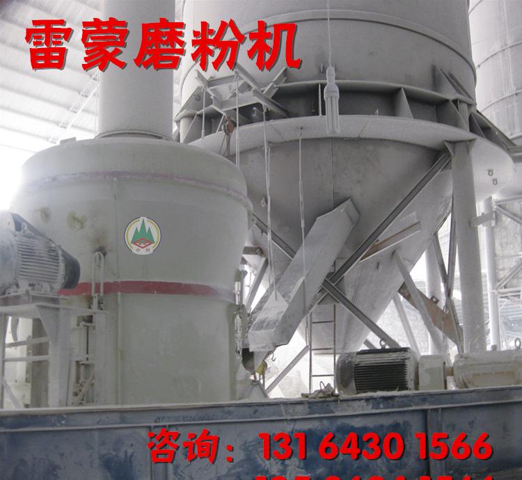 大型雷蒙磨粉機(jī)現(xiàn)場(chǎng)