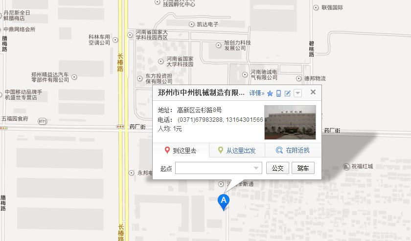 公司地圖