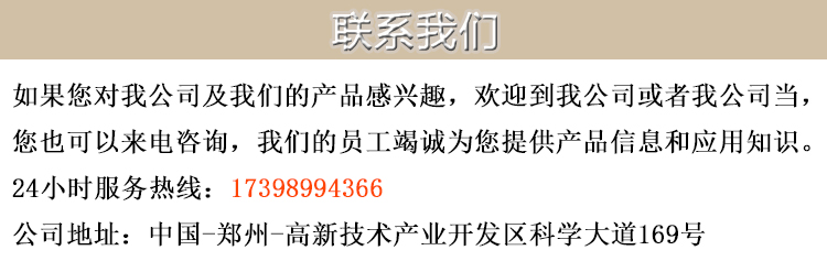 產品說明