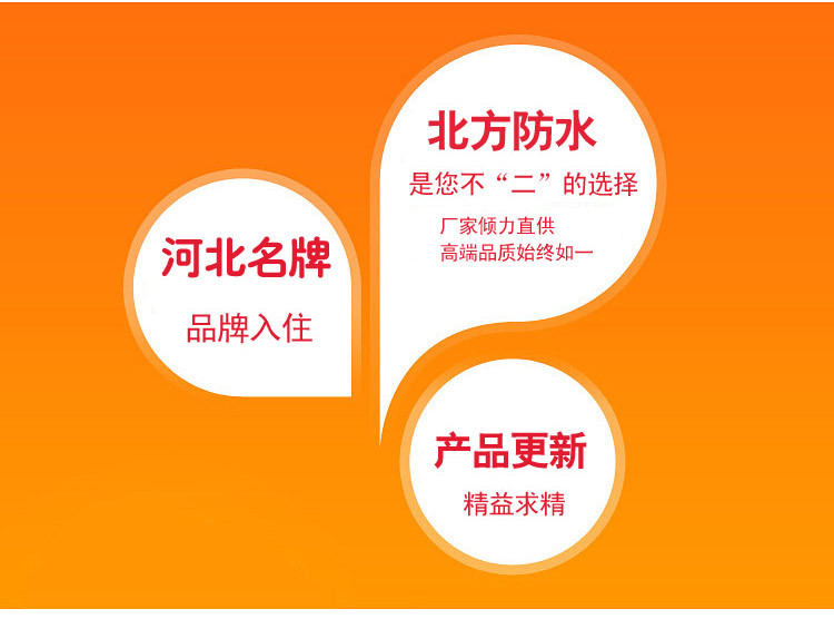 彩色瀝青瓦_02