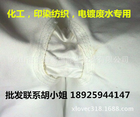 1100型濾布