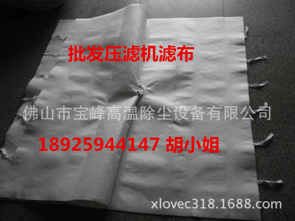 丙綸無(wú)紡過(guò)濾布