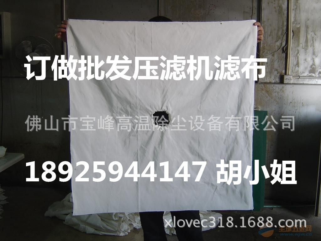 批發(fā)壓濾機(jī)濾布