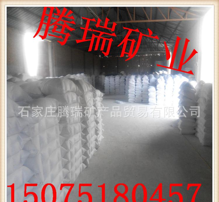 白粉4
