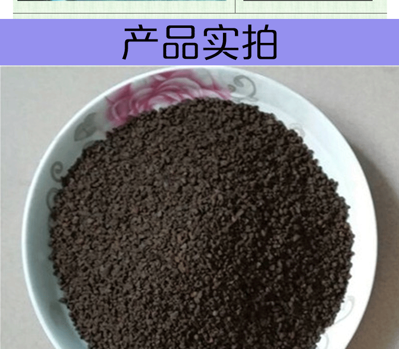 錳砂濾料1_08.gif