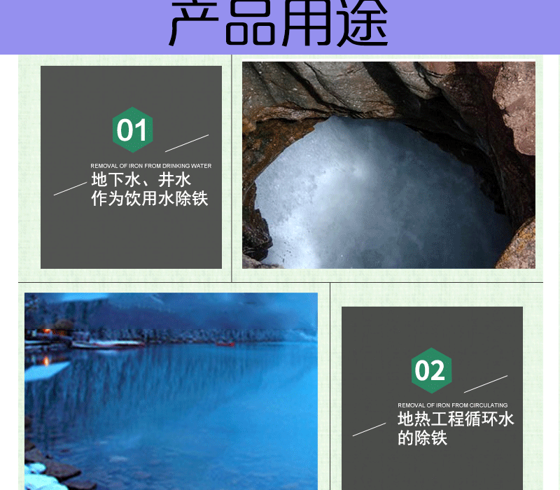 錳砂濾料1_06.gif